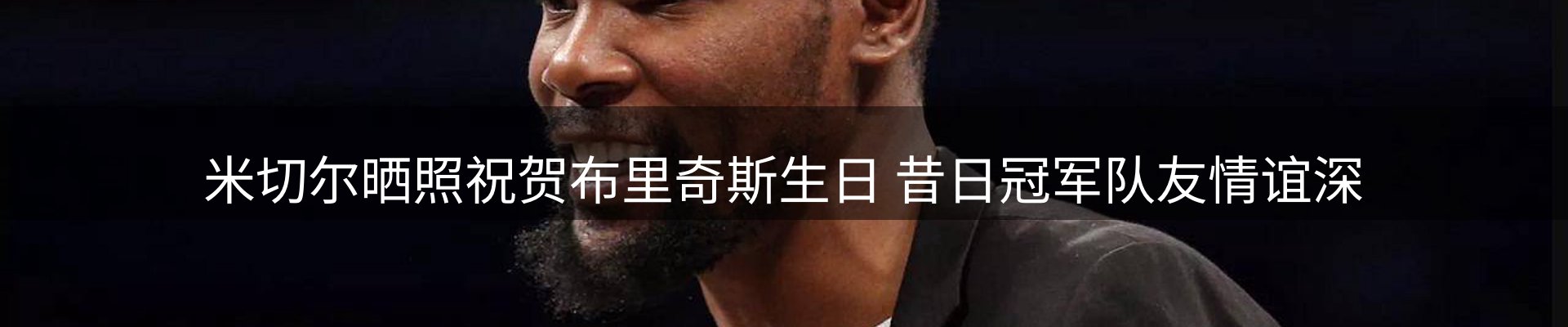 新闻报道