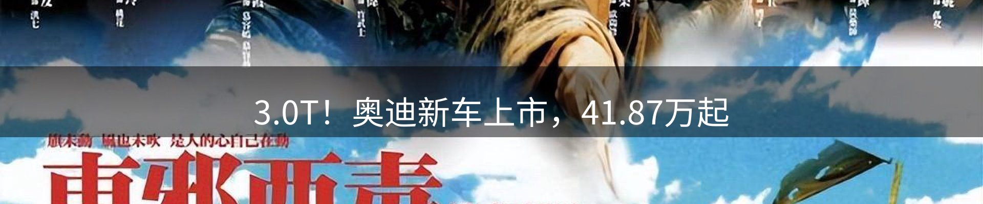 新闻报道